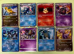 ポケモン BWシリーズ まとめ 130枚 引退品 - メルカリ