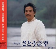 八卦商会 solution CD-R版 - メルカリ