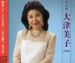 希少盤 LP 大場久美子 狂香小夜曲 帯付 レコード - メルカリ