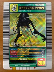 2026年最新】ムシキング 2003 ギラファの人気アイテム - メルカリ