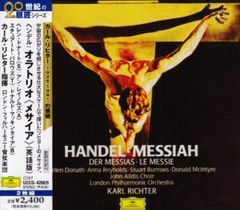 クラシックSACD☆グルダのベートーヴェン・ピアノ協奏曲全集（ESOTERIC