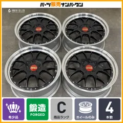 【2ピース 鍛造】BBS LM-R LM318 20in 8.5J +43 PCD114.3 4本 レクサス IS GS クラウン マークX カムリ スカイライン シーマ フーガのサムネイル