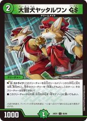 連覇 ドラゴンズ2011 球団史上初・悲願のセ・リーグ連覇【スポーツ