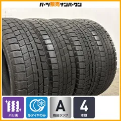 【バリ溝】ノーストレック N5 195/65R15 4本販売 ノア ヴォクシー プリウス ステップワゴン MAZDA3 アクセラスポーツ セレナ スタッドレスのサムネイル