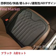 Pasinaz 電動ポンプ内蔵 スリーピングマット ブラック - メルカリ