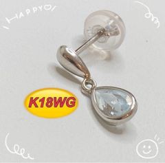 片方売り☆K18WG 18金水色石ピアス 天然石 エル ELLEホワイトゴールド 