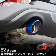 cbx ヨシムラサイクロン 陰刻 H401 - メルカリ