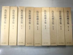 政池仁著作集 全20巻揃 内村鑑三 ルター 創世記講義 マタイ 政池仁
