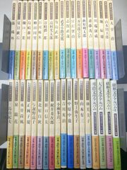新潮日本文学アルバム 全36巻 別巻4巻 シリーズ全40巻 - メルカリ