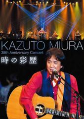 朝倉慶 ASAKURA セミナーDVD （2026年5月16日）レジメ付き - メルカリ