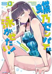 ジャズ奏者のようにはたらこう／ikehaya - メルカリ