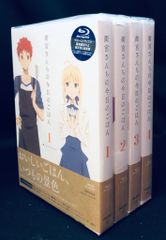 애니메이션 Blu-ray 위궁 산치의 오늘의 밥 완전 생산 한정판 전 4권 세트