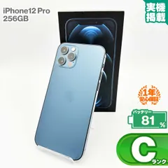 2026年最新】iphone12Pro 256 ジャンクの人気アイテム - メルカリ