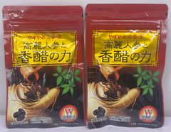 やずや 高麗人参と香酢の力 - メルカリ