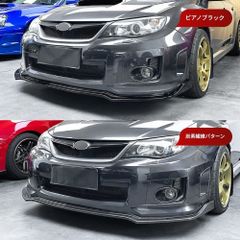 ケンスタイル インプレッサGP フロントバンパー 引き取り限定 ケンスタイル インプレッサGP フロントバンパー 引き取り限定 - メルカリ
