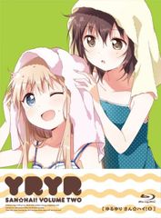 [중고-매우 좋다]유루유리씨☆하이! 제2권 [Blu-ray]