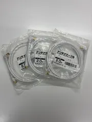 HORIC アンテナケーブル 2.0m HAT20-920LS 新品 3本セットのサムネイル