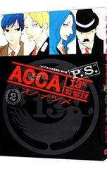 ACCA13구 감찰과 PS 2/오노 대추