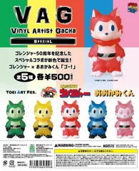 ぴーなっつ様専用。VAG（VINYL ARTIST GACHA）SERIES SP ゴレンジャー × おおかみくん２点セット