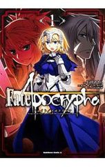 Fate/Apocrypha <1~16권 세트>/이시다 아키라