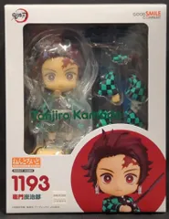 グッドスマイルカンパニー ねんどろいど 竈門炭治郎 1193