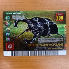 2026年最新】ムシキング カード 高額の人気アイテム - メルカリ