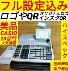 カシオレジスター TE-2600 フル設定無料25部門 016650 - メルカリ