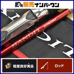 Gクラフト バサート カーボンハンドル LIMITED 572 BKG ダイワ用 G