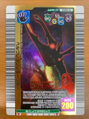 2026年最新】ヘルクレスリッキーブルー ムシキング カードの人気