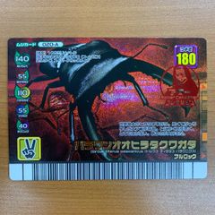 希少】ムシキング フォレストグリーン アダー オオクワガタ 006-A 美品