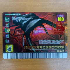 2026年最新】ムシキングカード psa10の人気アイテム - メルカリ