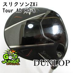 Srixon ZXiフェアウェイウッド 3W ツアーAD DIブラック 7X - メルカリ