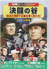 コスミック出版DVD8枚組/ニコラス・レイ/ロジャー・コーマン/アラン
