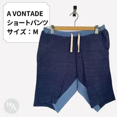 A VONTADE アボンタージ コットンショートパンツ M ネイビー やや難のサムネイル