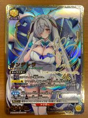 状態A 伊吹 SP サイン AZL/S102-044SP ヴァイスシュヴァルツ アズール