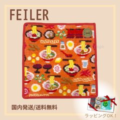 フェイラー お買い物 スヌーピー コラボ フルーツサンド ハンカチ