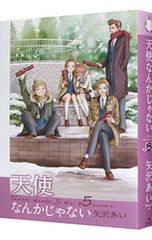 天使なんかじゃない 新装再編版 1-5巻セット 矢沢あい 初版 - メルカリ