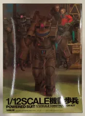 2026年最新】WAVE 機動歩兵 1/12の人気アイテム - メルカリ