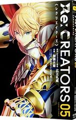 Re:CREATORS 5/카세 다이키