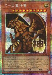 中古】アクリルスタンド・アクリルパネル 乱太郎チーム アクリル