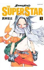 SHAMAN KING THE SUPER STAR <전 10권 세트>/타케이 히로유키