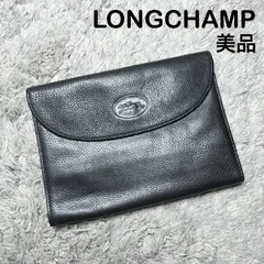 【美品】LONGCHAMP ロンシャン 三つ折り財布 長財布 レザー ブラック 黒のサムネイル