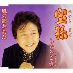 BEYOND 「超越 」 日本盤 CD 黄家駒 廃盤 レア - メルカリ