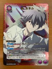 【最安値‼️】ヴァイスシュヴァルツ 不敵な笑み 狂三 SP サイン サイン カードケース付』不敵な笑み 狂三 SP 不敵な笑み 狂