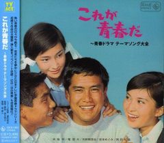 桐生一馬 (CV: 黒田崇矢)「ばかみたい」アナログ盤（12インチ） - メルカリ
