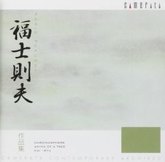 音の日本史 CD全3枚 解説書付 全集揃 定価19600円 肉声 講演 等 収録 音の日本史 CD全3枚 解説書付 全集揃 定価19600円 肉声 講演 等 収録