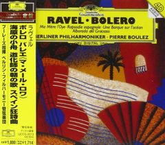 エソテリック ESOTERIC SACD］ラヴェル ボレロ 他 - メルカリ