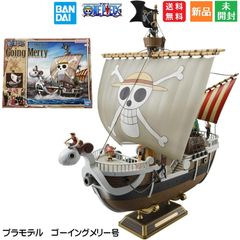 원피스 BANDAI SPIRITS 반다이 스피리츠 고잉 메리 호 From TV animation ONE PIECE 색으로 구분 된 플라스틱 모델 Going Merry 소년 점프 무료 배송 신품 미개봉 전체 길이 약 280mm