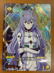 状態A 伊吹 SP サイン AZL/S102-044SP ヴァイスシュヴァルツ アズール