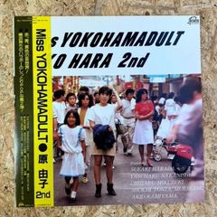 原由子 Miss YOKOHAMADULTレコード LP - メルカリ